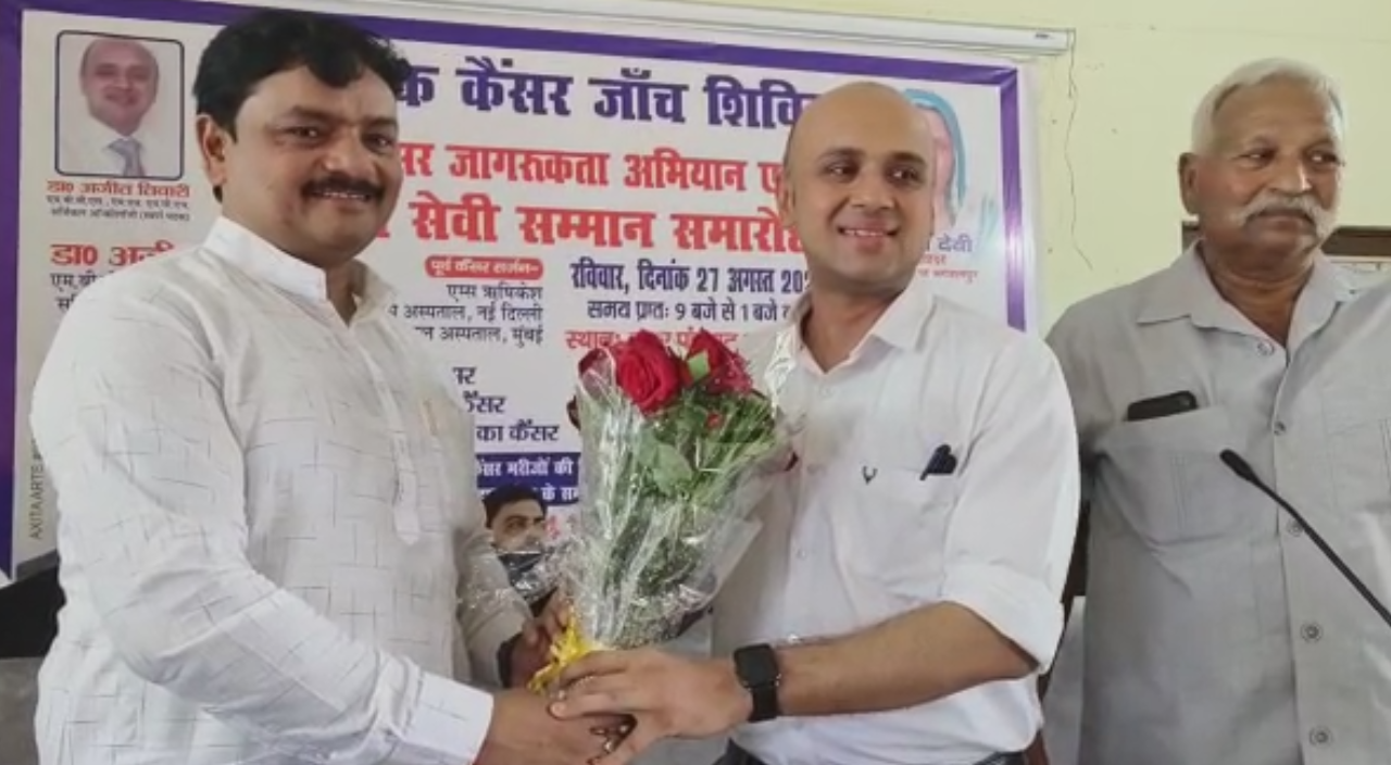 भगवानपुर में निःशुल्क कैंसर जाँच शिविर आयोजित