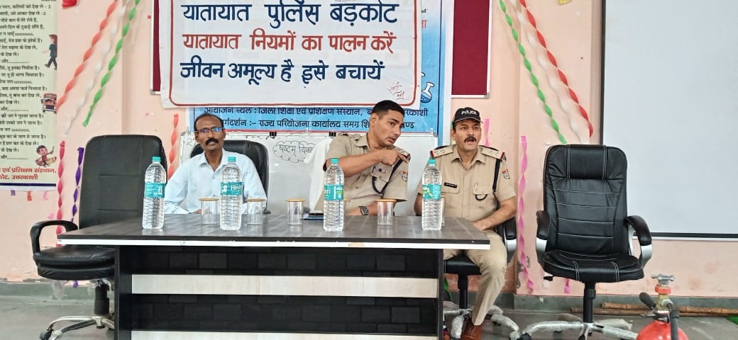 बड़कोट में नशे के खिलाफ जागरूकता अभियान