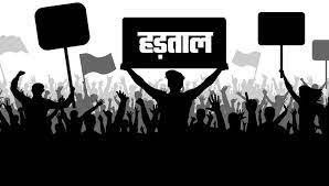 पांच सूत्रीय मांग को लेकर पटवारियों की हड़ताल