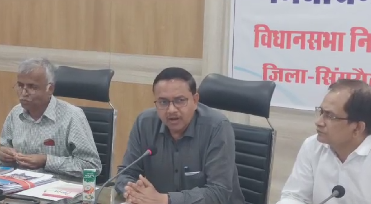 चुनाव आयोग की तैयारियां तेज