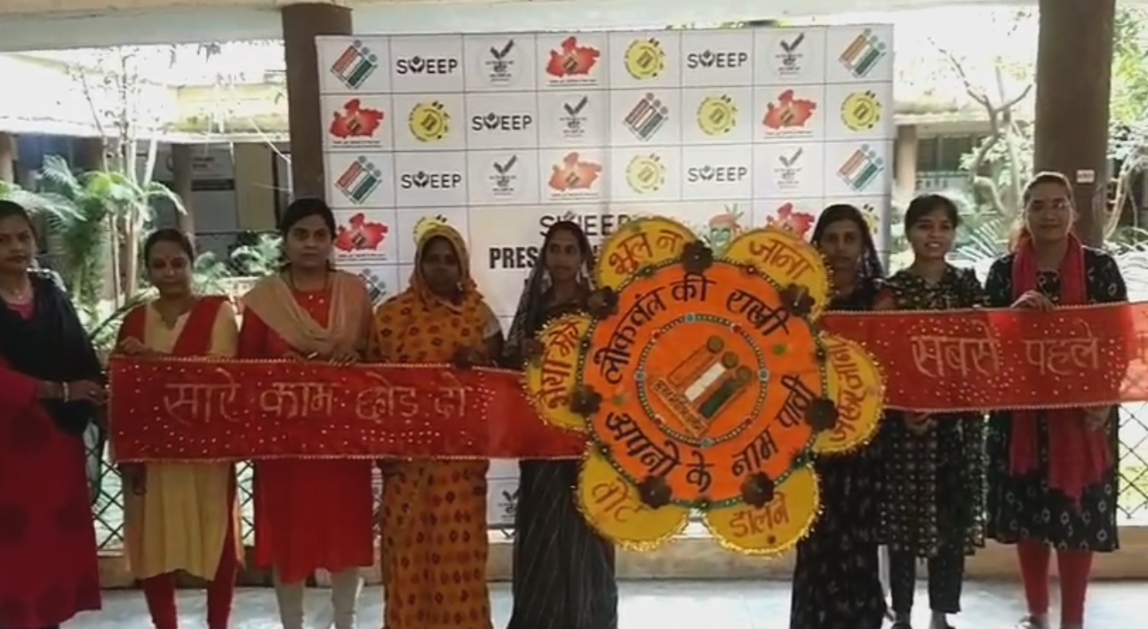 स्व सहायता समूह की महिलाओं ने बनाई राखी