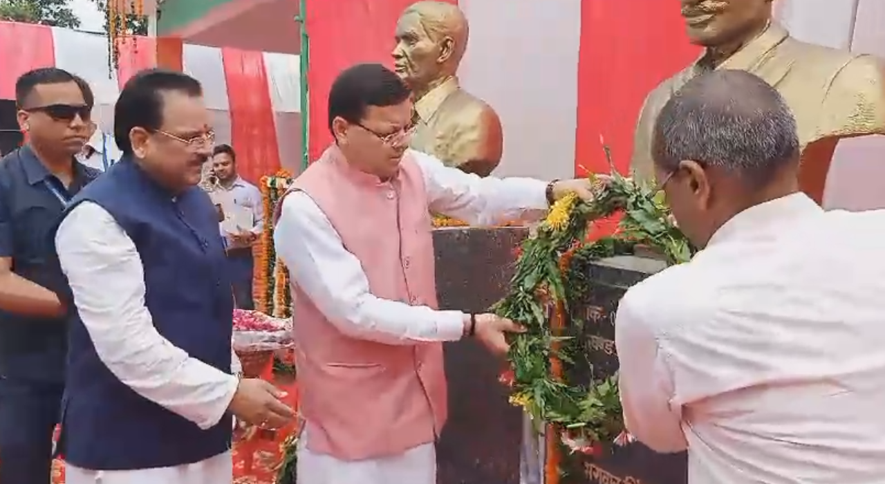 खटीमा गोलीकांड की बरसी