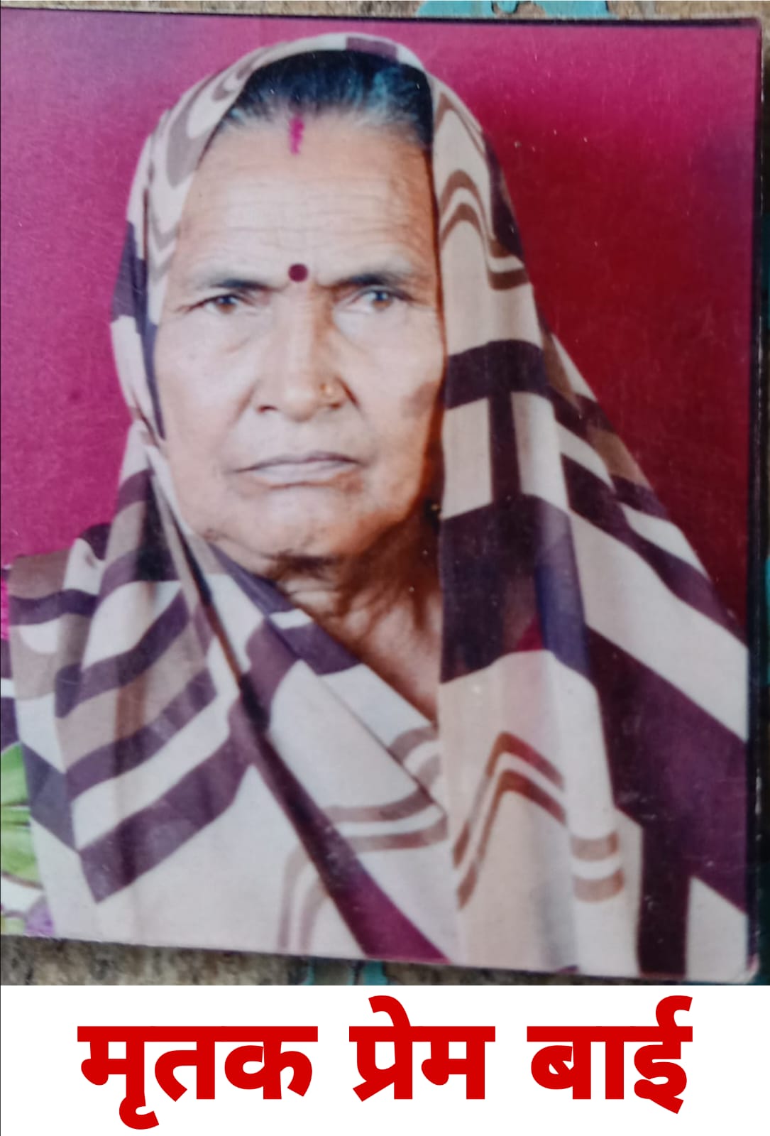 दिपगांव मे बुखार से चार की मौत