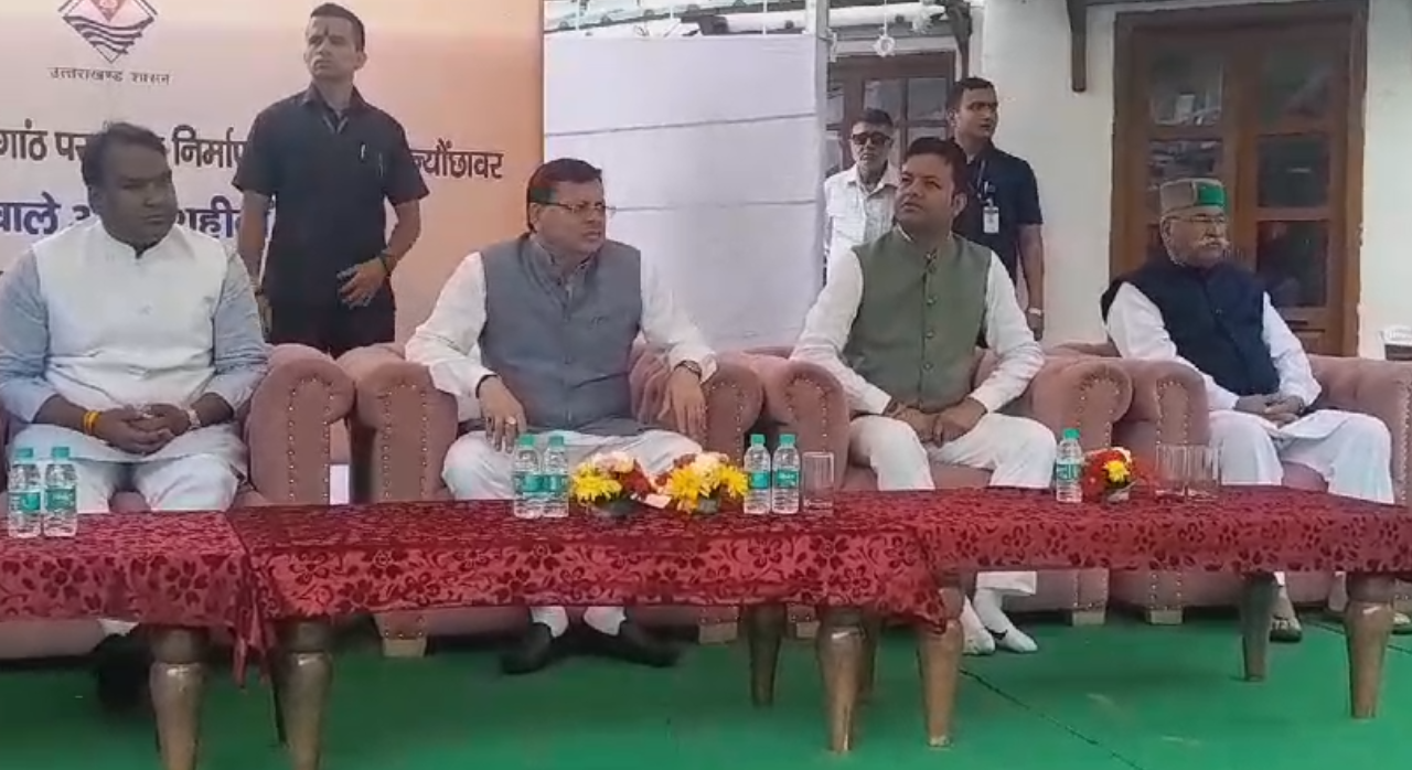 मसूरी गोलीकांड की 29वी बरसी