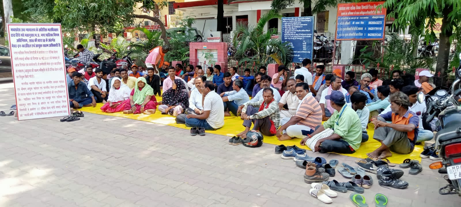 अखिल भारतीय कामगार महासंघ ने सौंपा ज्ञापन