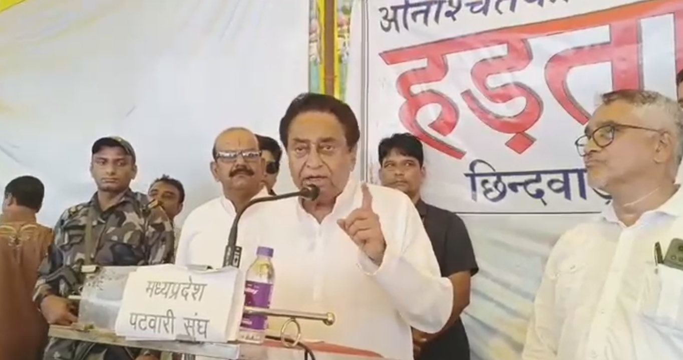 कमल नाथ ने किया पटवारियों से वादा