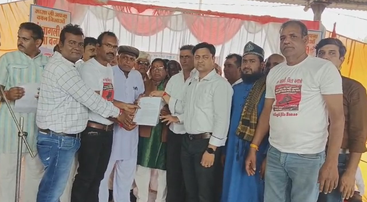 बागली को जिला बनाने कि मांग तेज