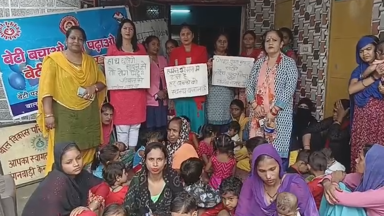 महिला एवं बाल विकास का कार्यक्रम