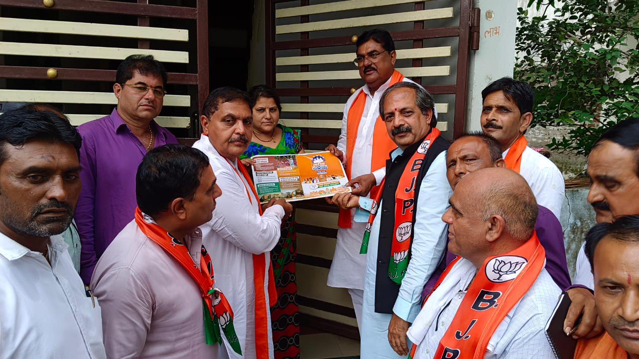 कमल पटेल ने घर घर पहुँच संपर्क साधा