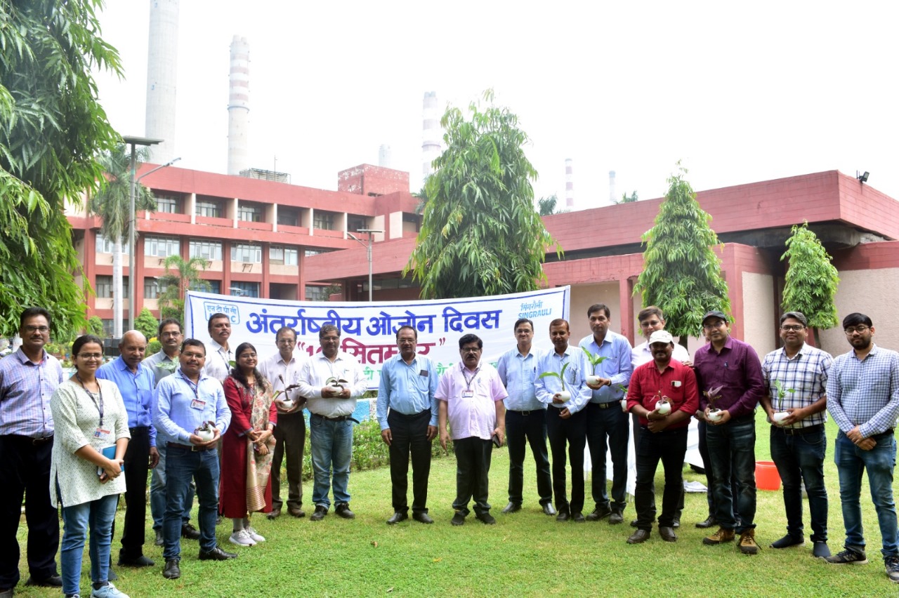 एनटीपीसी सिंगरौली में मनाया गया ओजोन दिवस