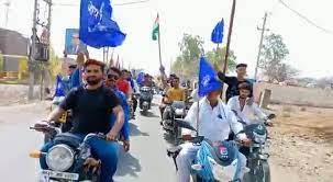 भीम आर्मी जय भीम की यात्रा