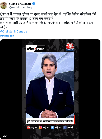 कनाडा के पीएम को सुधीर चौधरी ने दिया सुझाव