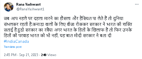 कनाडा के लोगों के लिए वीजा सर्विसेज सस्पेंड