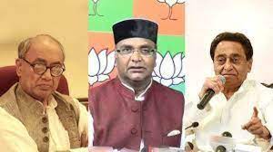 सारंग का कमलनाथ और दिग्विजय पर हमला