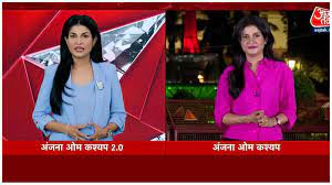 आजतक का अनोखा एक्सपेरिमेंट