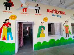 पुलिस के बच्चों के लिए अनूठी पहल