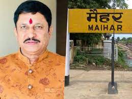 भाजपा की दूसरी सूची में श्रीकांत का नाम