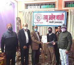 लघु उद्योग भारती ने उद्यमियों को किया जागरूक