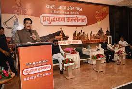 प्रबुद्धजन सम्मेलन में पहुंचे पीयूष गोयल