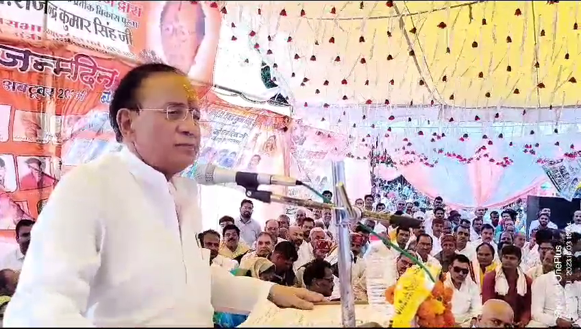 राजेंद्र कुमार सिंह ने मनाया जन्मदिन