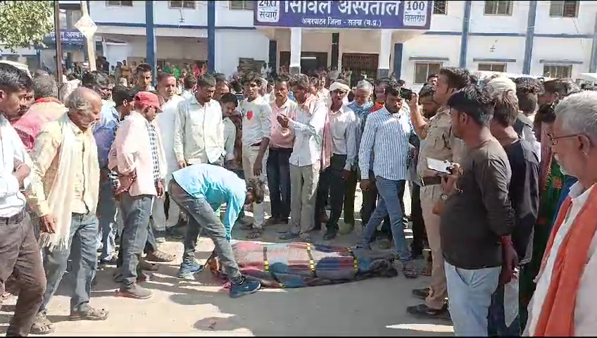 शव रख किया परिजनों ने किया प्रदर्शन