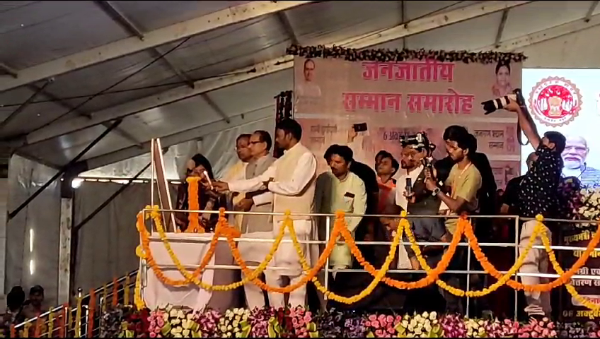  चरण पादुका योजना कार्यक्रम में पहुंचे शिवराज