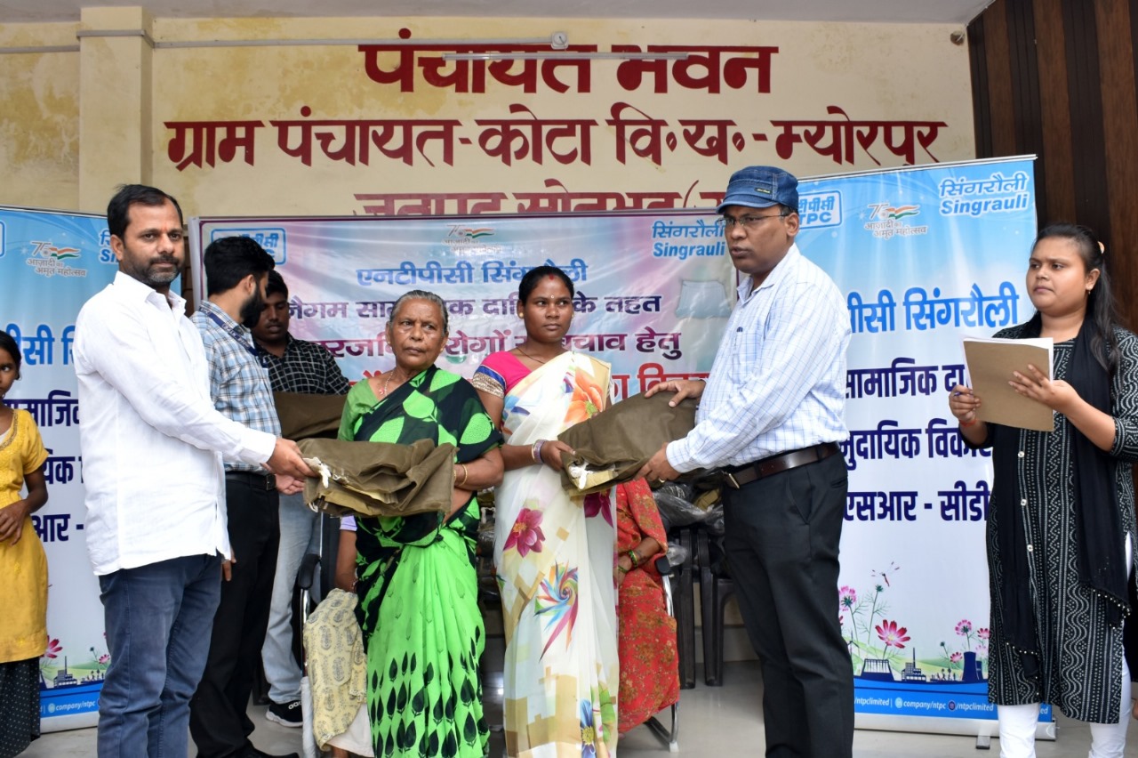  एनटीपीसी का शानदार कदम