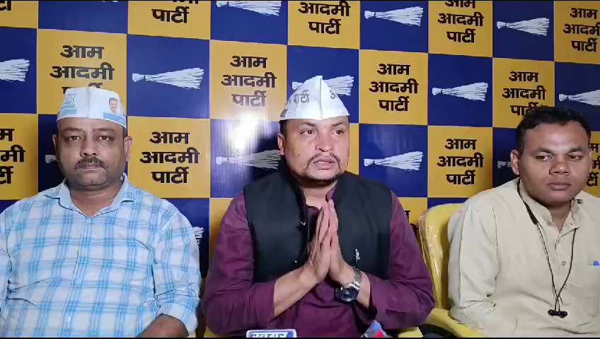 आम आदमी पार्टी चुनाव के लिए तैयार