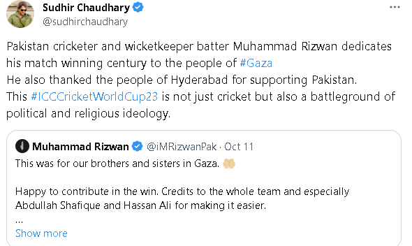 पाक क्रिकेटर के पोस्ट के बाद मचा बवाल 