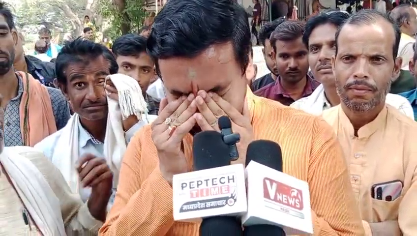 टिकिट कटा तो फूट -फूट कर रोये विधायक