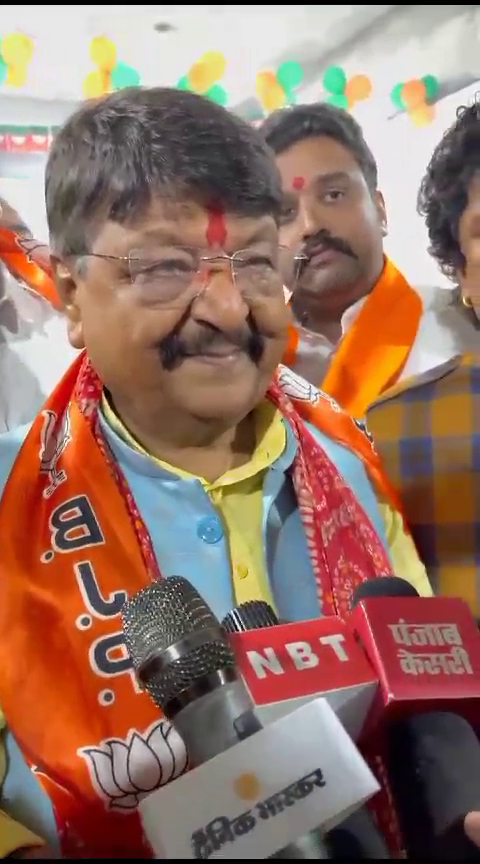 कैलाश ,कमलनाथ और संगीन आरोप