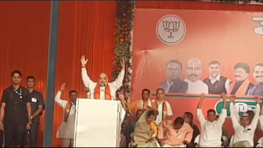 अमित शाह का कांग्रेस पर जोरदार हमला