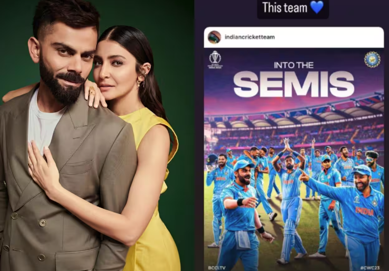 टीम इंडिया की जीत पर अनुष्का ने दी बधाई 