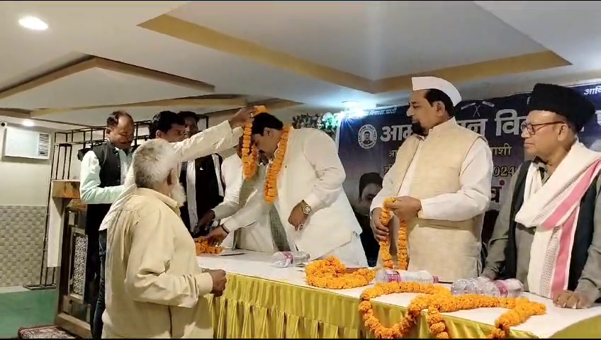 आम इंसान विकास पार्टी का बड़ा एलान