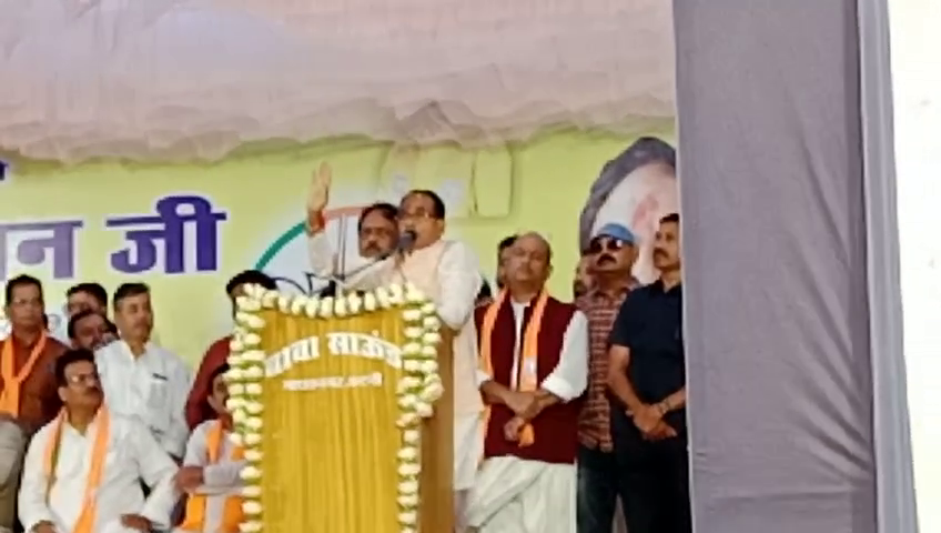 मुख्यमंत्री शिवराज  का कमलनाथ पर  निशाना