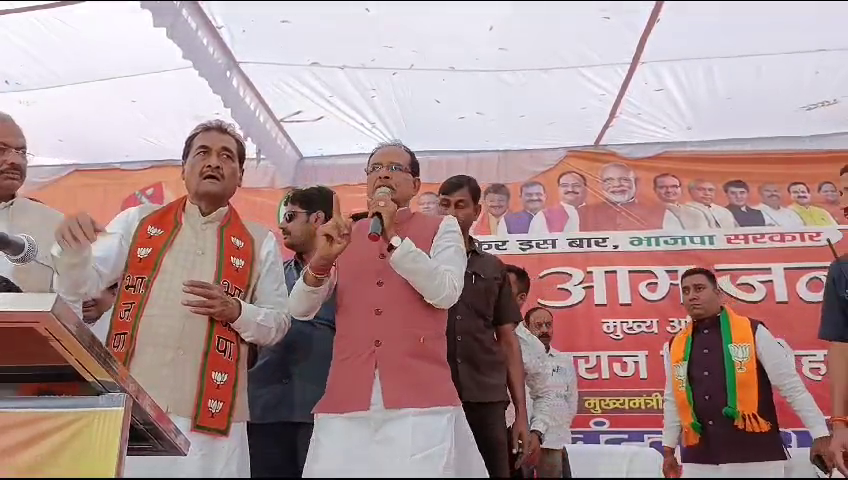 अमरपाटन पहुंचे मुख्यमंत्री शिवराज