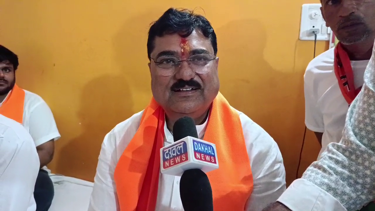 कमल पटेल बोले-खिलेगा कमल का फूल  