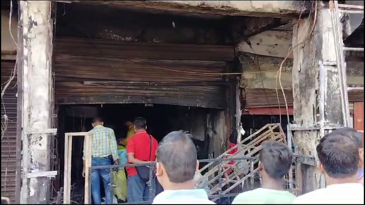ज्वेलरी की दुकान में  लगी आग