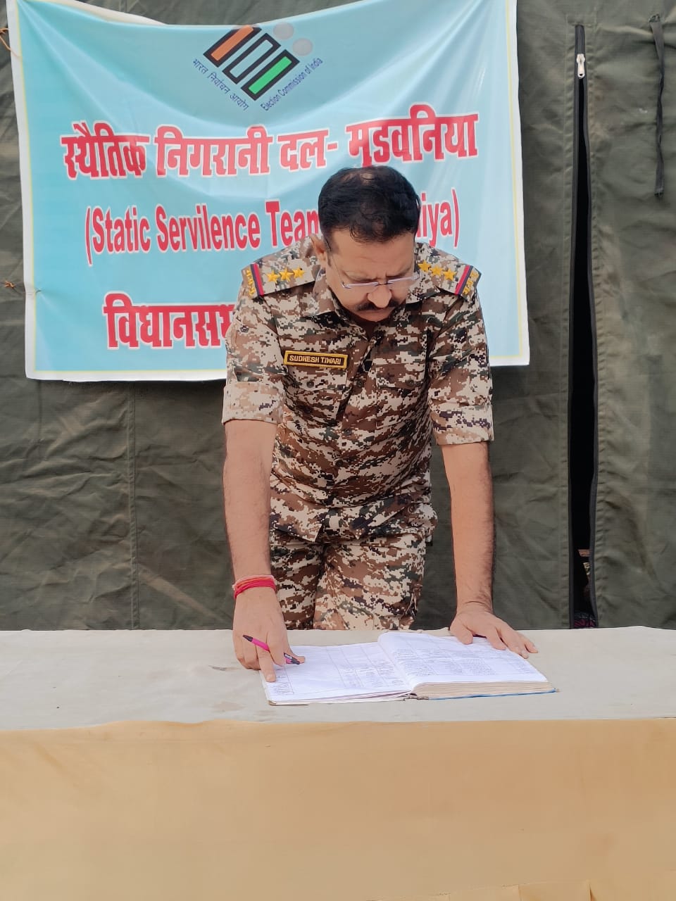 पुलिस को देखकर नेता दारू छोड़कर भागे