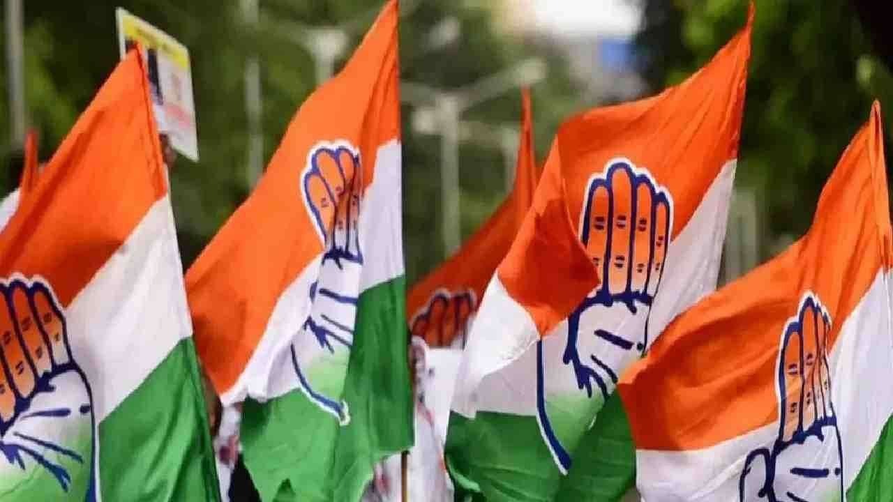 भोपाल में कांग्रेस की होगी बैठक