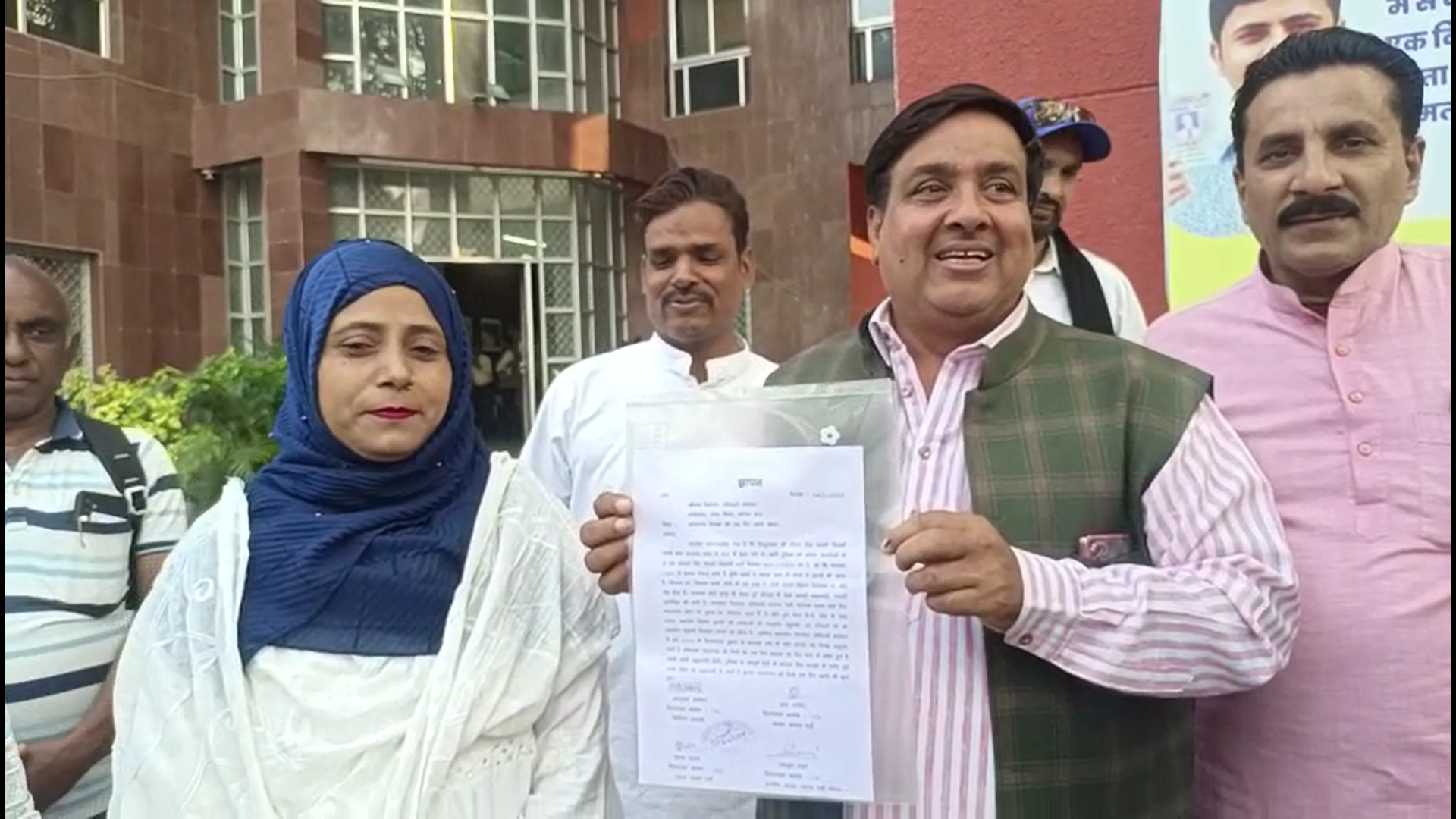 आजाद समाज पार्टी की मांग