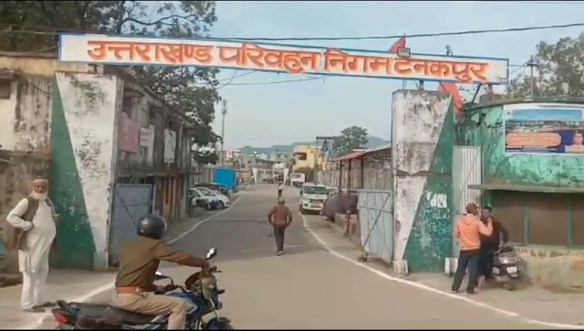 टनकपुर के स्थानीय लोगों की मांग पूरी