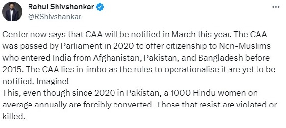 नागरिक कानून को जल्द ही लागु करेगी भारत सरकार 