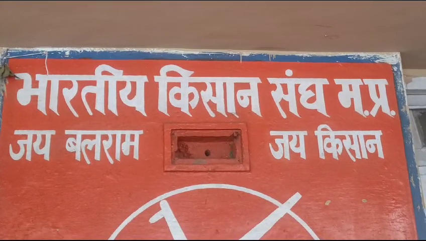 लोकसभा चुनाव से पहले किसान जोड़ो