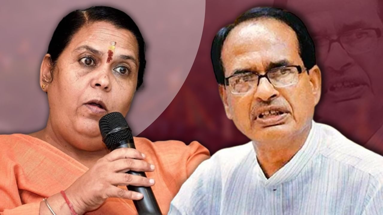 उमा बोलीं-माफिया के सामने सत्ता मजबूर