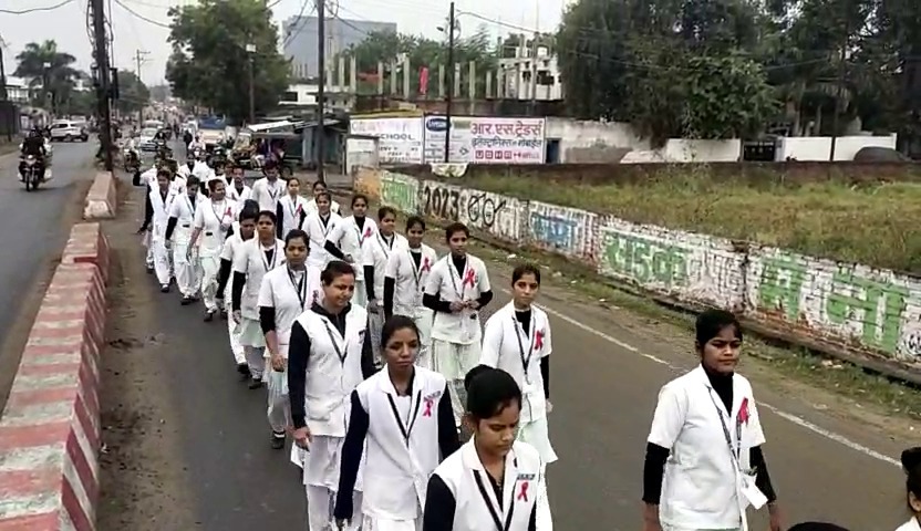 जागरूकता लाएं विश्व को एड्स मुक्त बनाएं