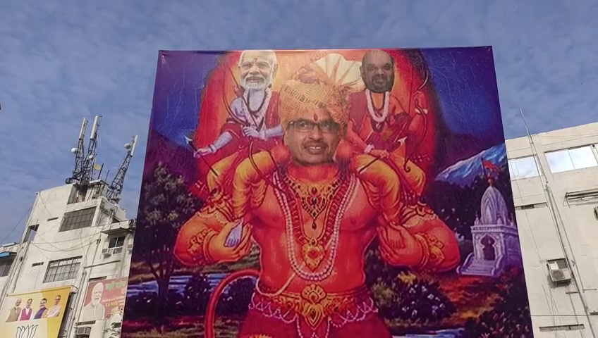 मध्यप्रदेश में भाजपा की बड़ी जीत