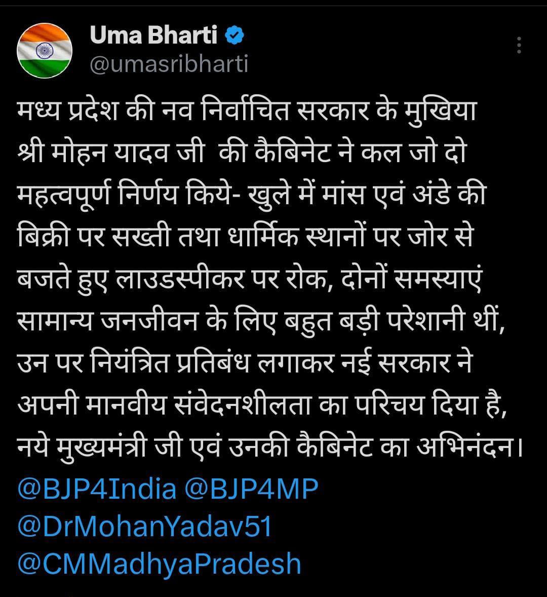 नई सरकार ने मानवीय संवेदनशीलता दिखाई