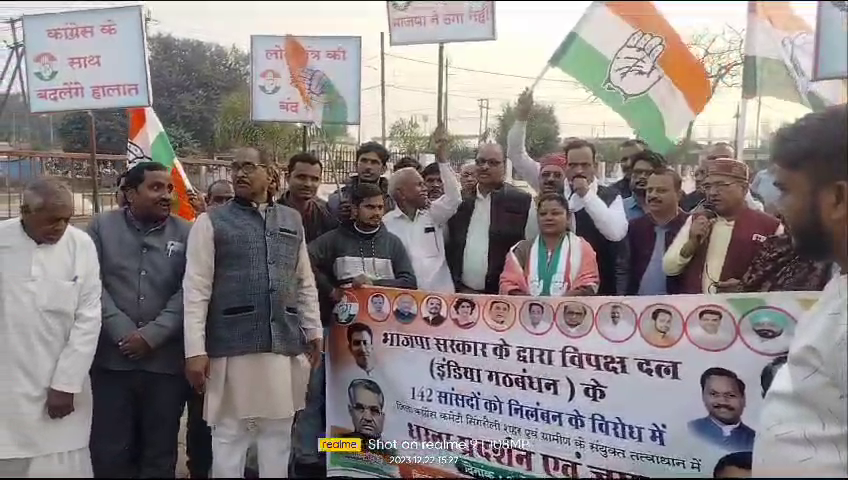 कांग्रेस का भाजपा  के खिलाफ प्रदर्शन
