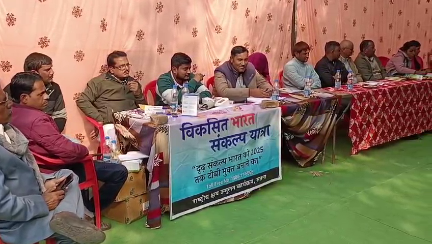 ग्रामीणों ने ली विकसित भारत  की शपथ